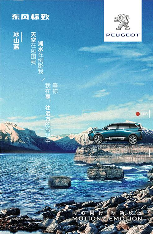 我在這里，等風(fēng)也等你