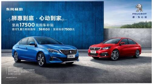 重要通知：你的Dream Car放“價”了！