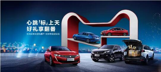 500變成2500？1.99%的超低息？就在這里！