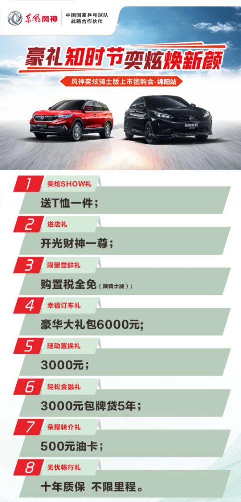 這份入夏秘籍 還你個(gè)“青青”爽爽的夏天！