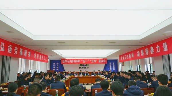 致敬勞動淬煉匠心 挺膺擔當不負韶華